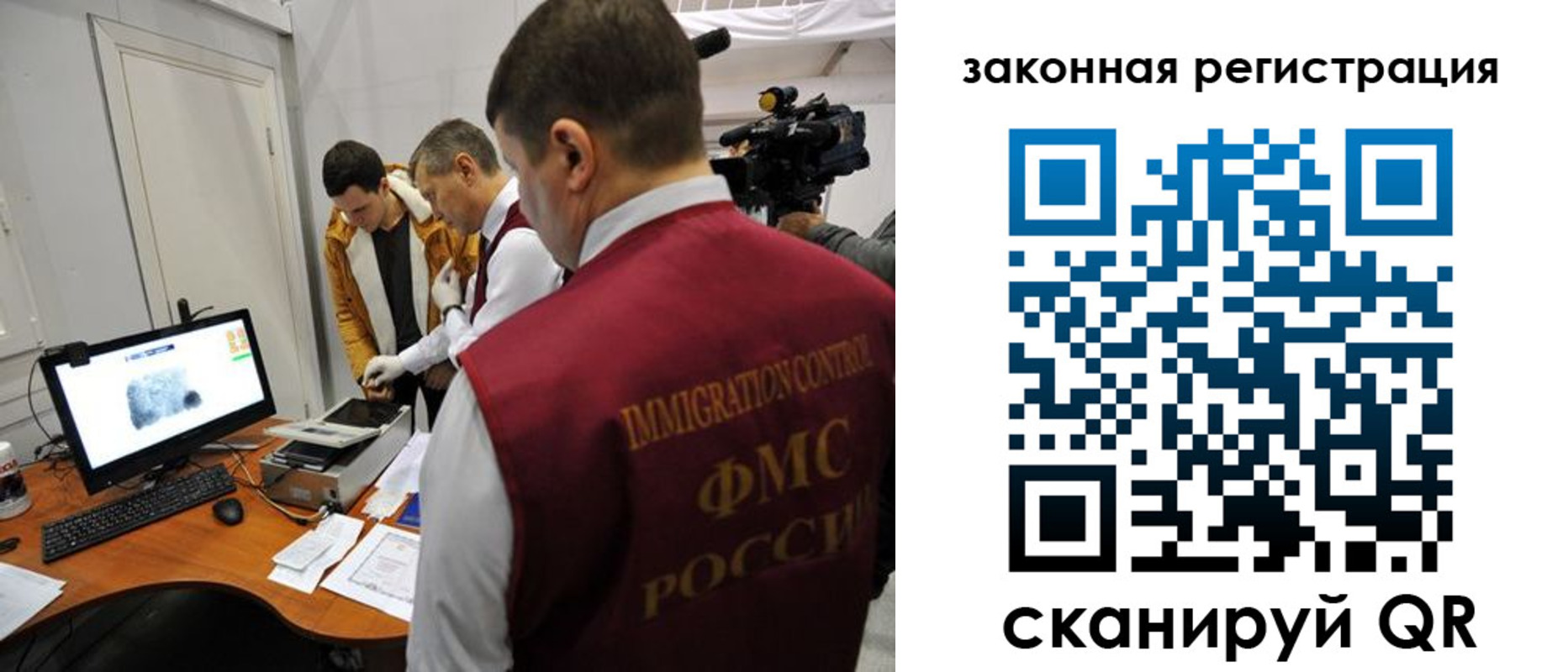 временная регистрация гарантия в Киренске