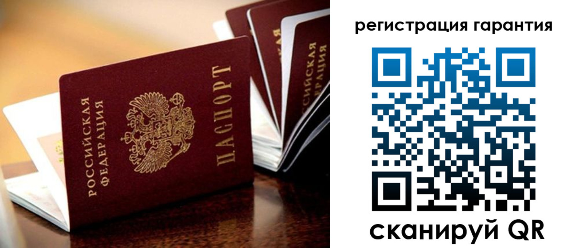 прописка иностранных граждан в Киренске