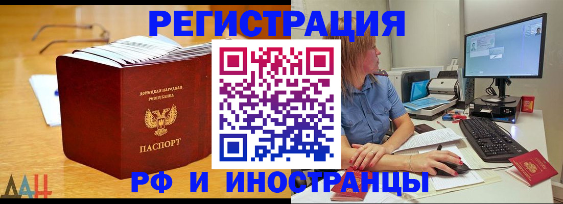 где прописаться в Киренске